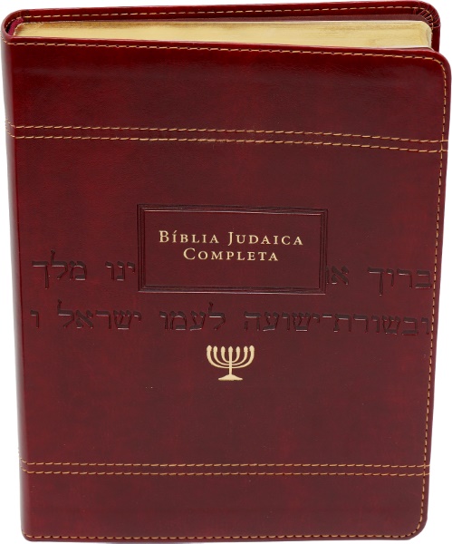 BÍBLIA JUDAICA COMPLETA LUXO  VINHO
